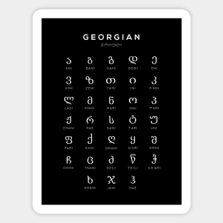 Georgian Alphabet Language Learning Chart, Black Magnet